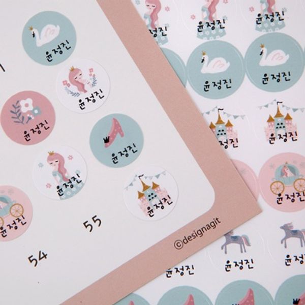 수제칭찬스티커다이애나SizeΦ15㎜