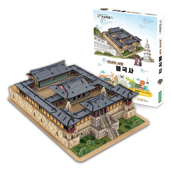 불국사 우드락 3D 입체퍼즐 랜드마크