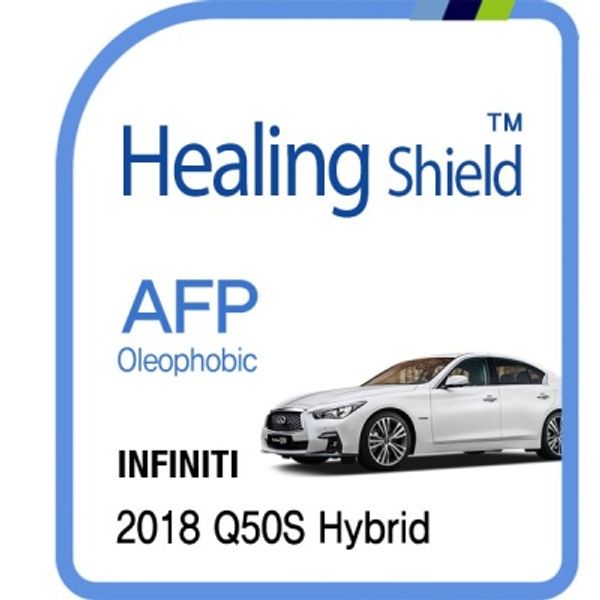 2018 Q50S 하이브리드 8형 네비게이션 올레포빅 1매