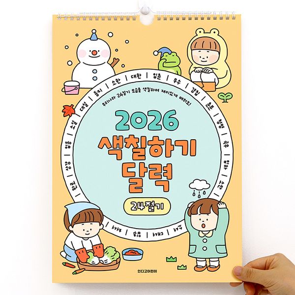 핫트랙스 상품