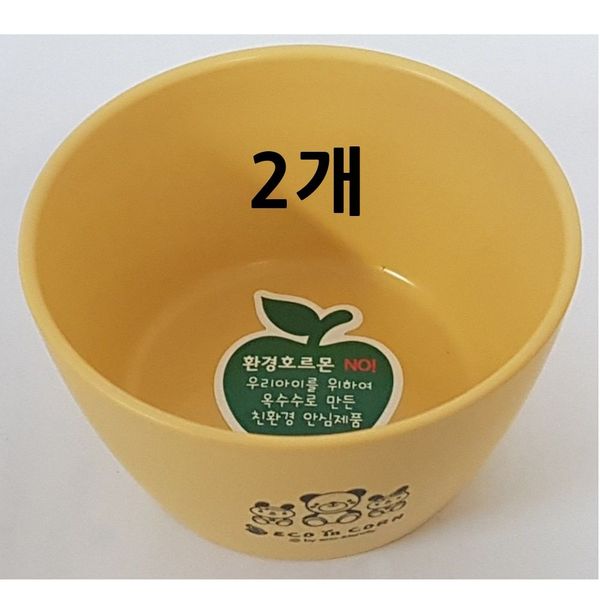 옥수수로만든 밥공기 2개 밥그릇