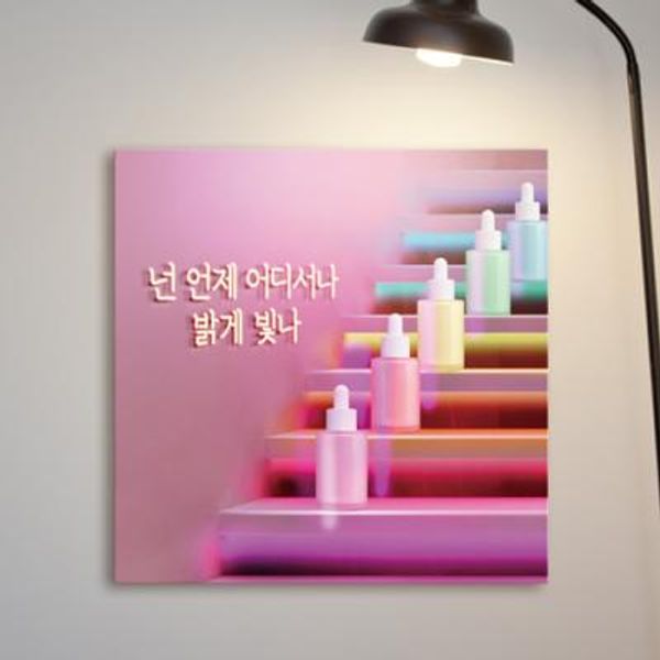 ct589-네온뷰티_기초케어_노프레임
