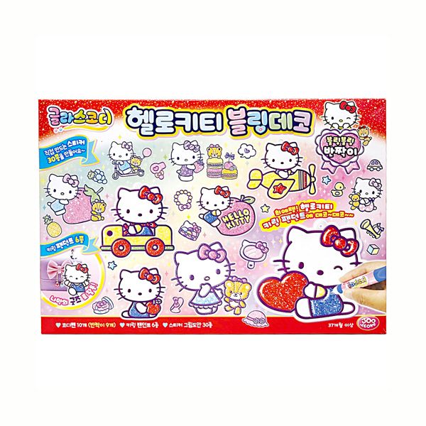 헬로키티 글라스코디 블링데코(H211035)