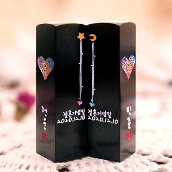도장꾹 너랑나(1쌍가격) 수제도장