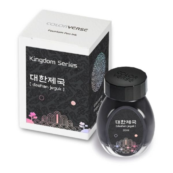 칼라버스 킹덤시리즈 No.022 대한제국(30ml)