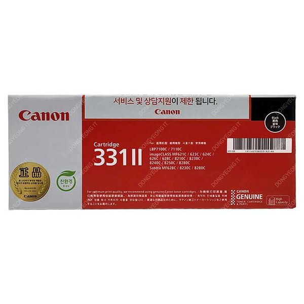 Canon 정품 MF624CW 토너 검정 CRG-331II BK 대용량
