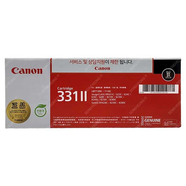 Canon 정품 MF624CW 토너 검정 CRG-331II BK 대용량