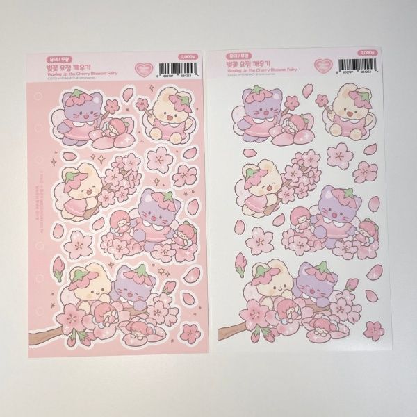라연팬시 벚꽃 요정 깨우기 유테 무광 씰스티커