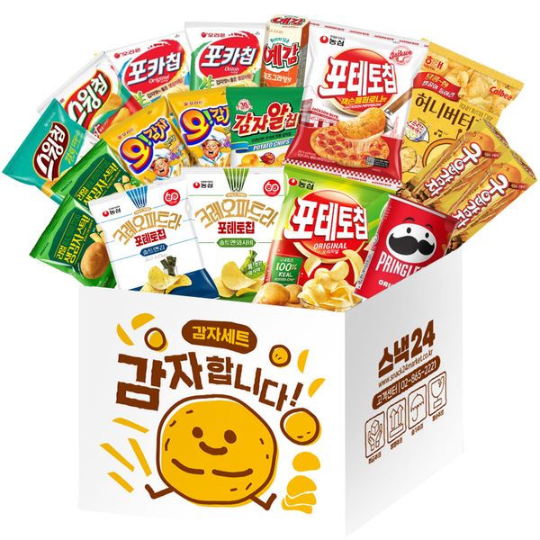 핫트랙스 상품