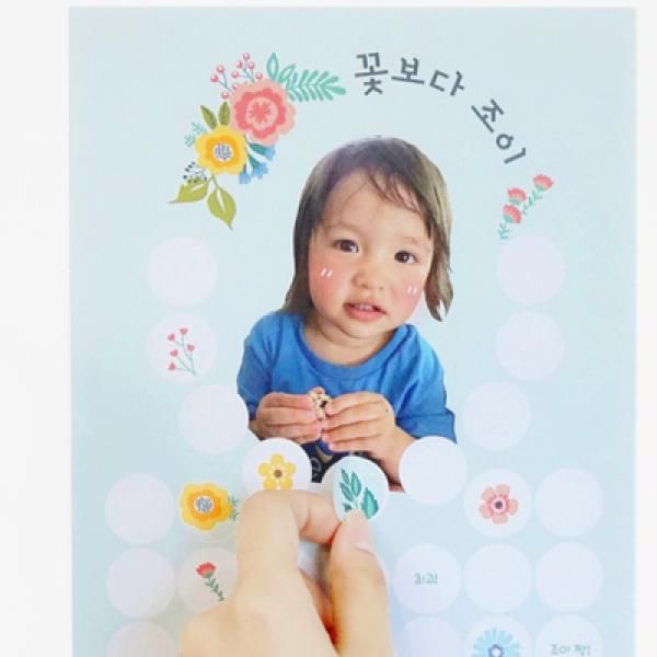 포토 칭찬 스티커