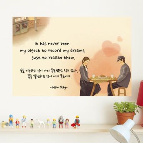 iw126-복고속으로_칠판시트_칠판스티커