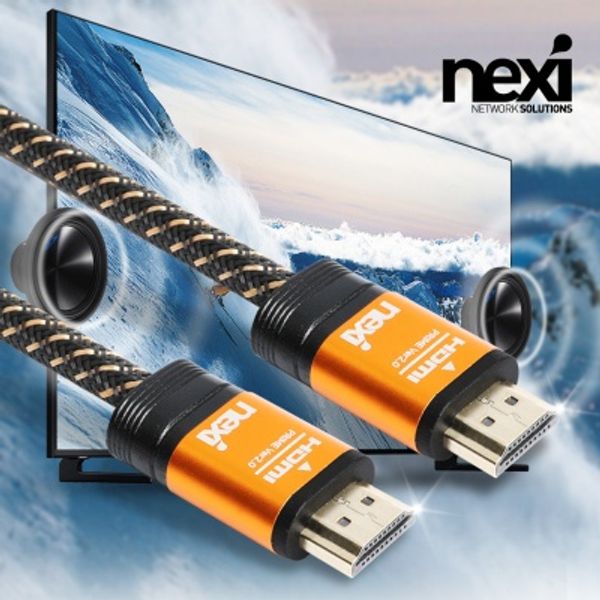 (NEXI) 넥시 V2.0 골드프라임 HDMI 케이블 (1m~10m)