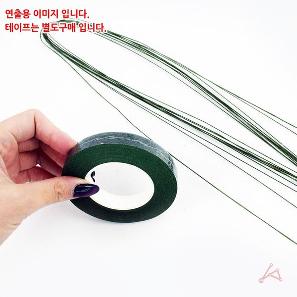CH 꽃철사(20) (1.05mm)(WC638AA)