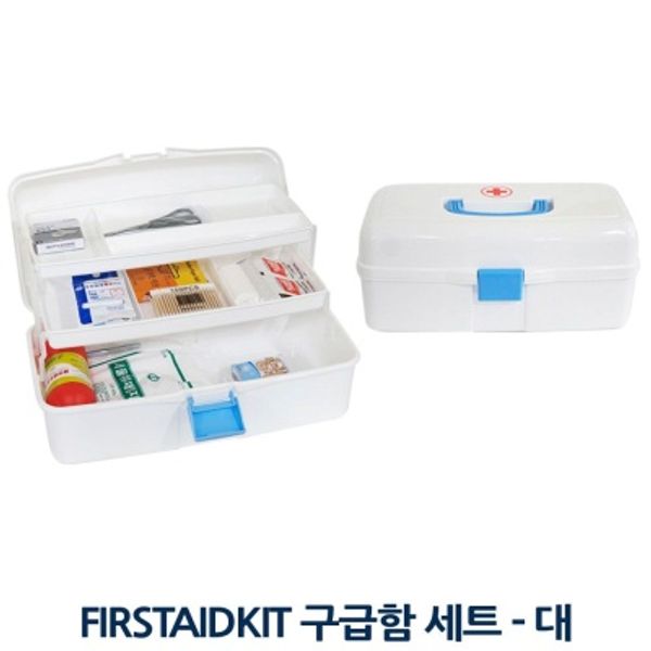 hplusmall FIRSTAIDKIT 구급함 세트 대 응급 비상 구급 키트 - 핫트랙스