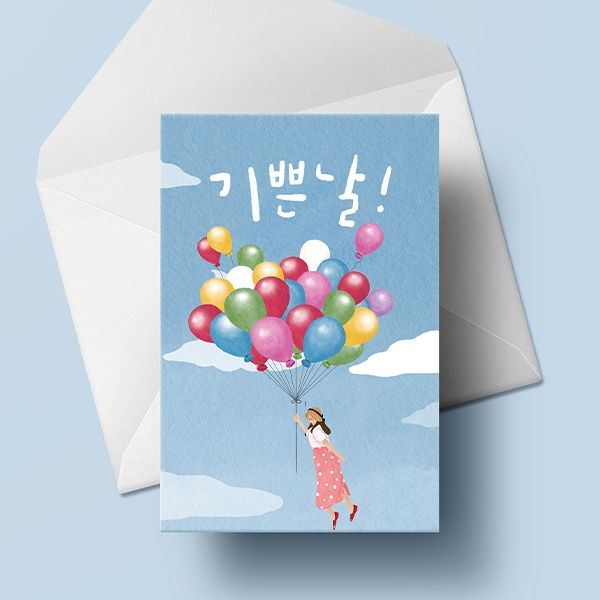 캘리그라피카드 SD2204 - 기쁜날 사랑카드 감사카드