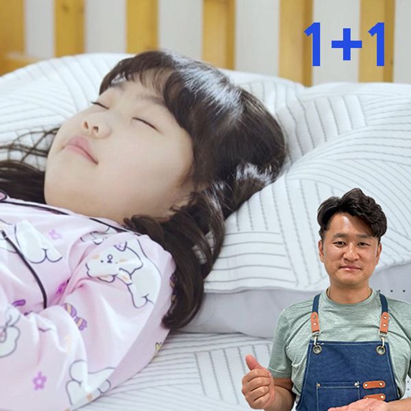 나르위안 쿨링 여름 냉감 베개커버 50x70 1+1