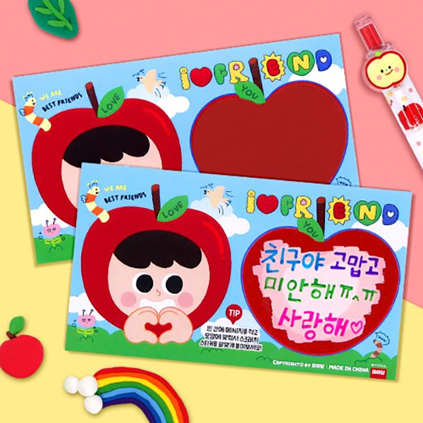 애플데이 스크래치 카드