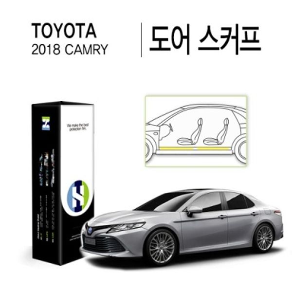 토요타 2018 캠리 도어 스커프 PPF필름 4매 HS1765417