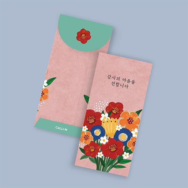 봉투 E2501CA - 감사의마음(꽃다발) 용돈봉투 감사
