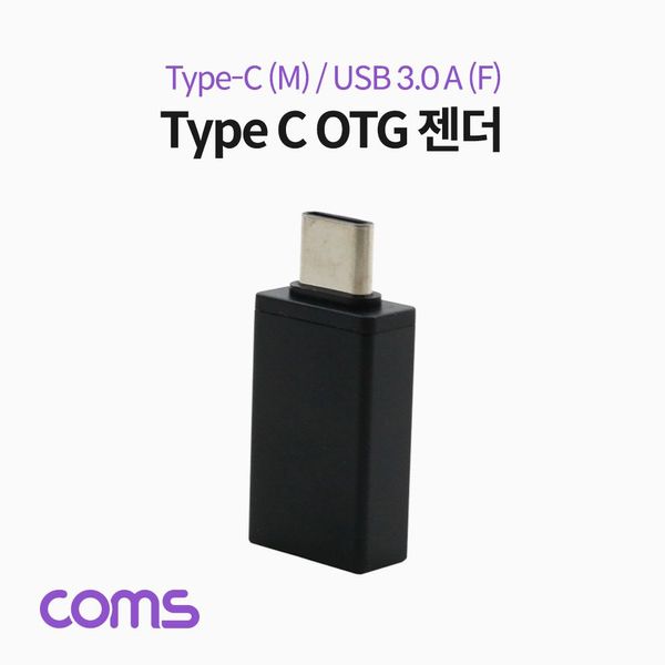 스마트폰 OTG 젠더 Black(WD166AF)