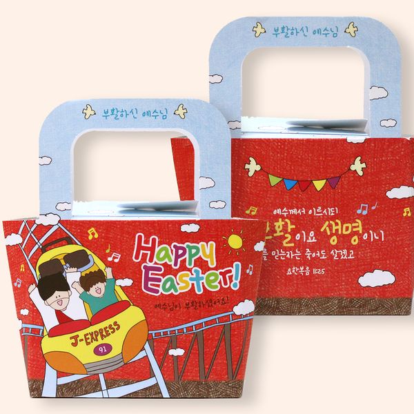 부활절 달걀 2구 종이백 20개_Happy Easter(놀이동산)
