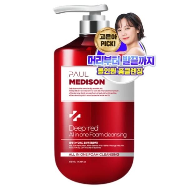 폴메디슨 딥레드 올인원 폼클렌징