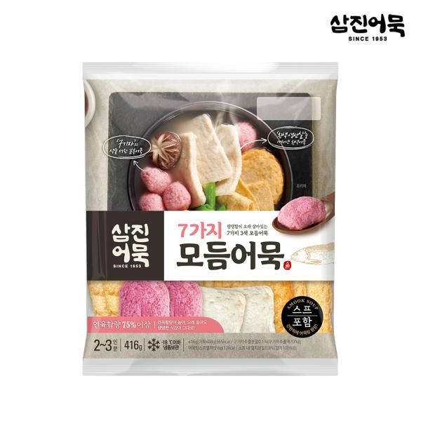 [삼진어묵] 7가지 모듬어묵