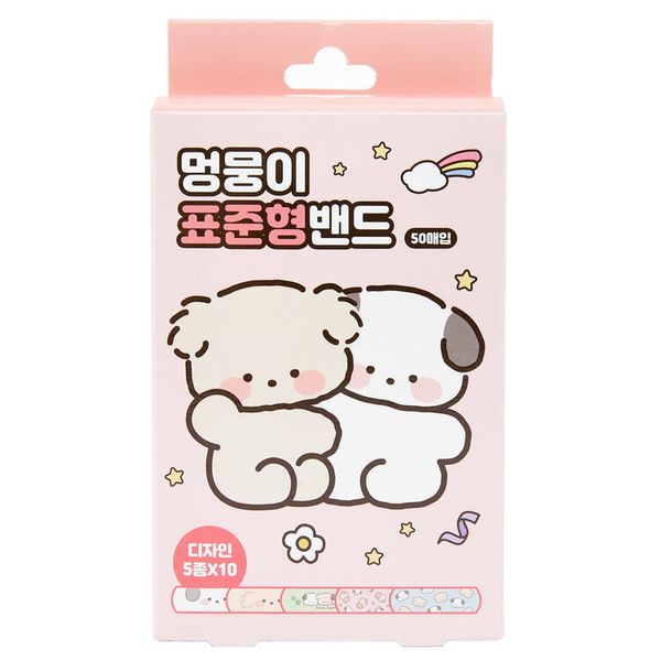 아트박스 표준형밴드 퍼피즈(50매)