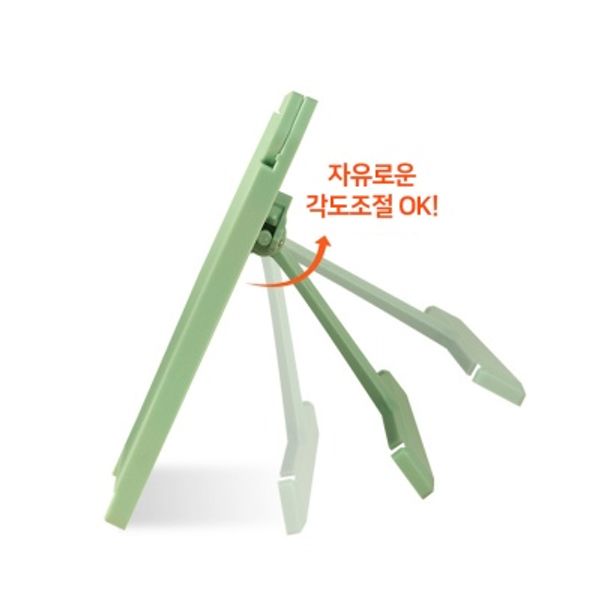 yourdaily 휴대용 독서대 각도조절 책 스탠드 가벼운 독서받침대 - 핫트랙스