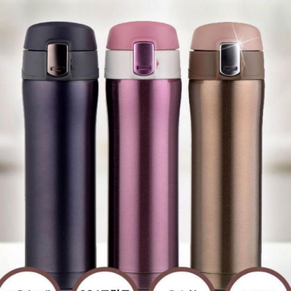 보온병 텀블러 학생 원터치 450ml(WFGKYVA)