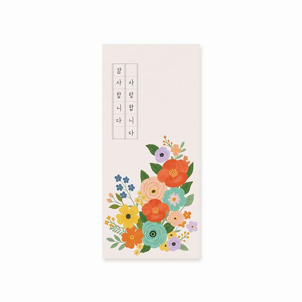 봉투 E2501HN - 사랑과 감사01 용돈봉투 감사봉투 
