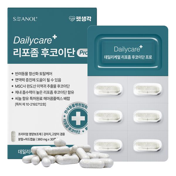 펫생각 데일리케얼 후코이단 프로 강아지 심장 영양제