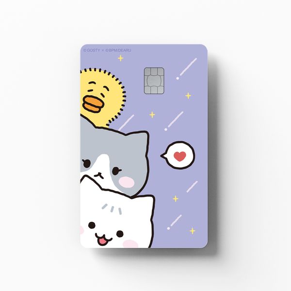 꿍댕 - 꿍댕 패밀리 신용카드 스티커