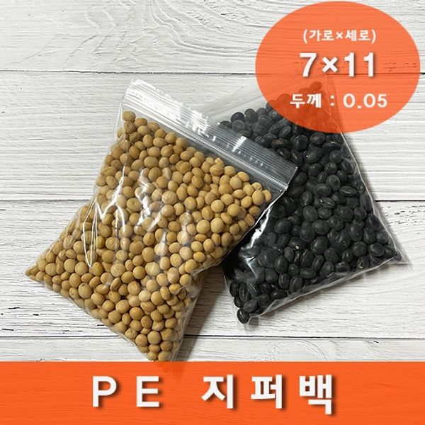 지퍼백 7x11cm 1000매