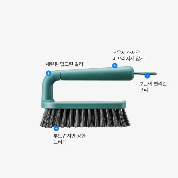 락앤락 리클린 바닥솔