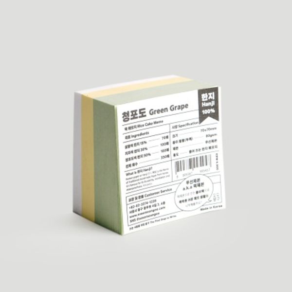 케이크 메모지 II 청포도