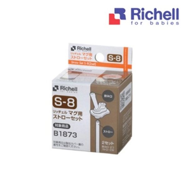 릿첼 교체용 빨대세트 S-8