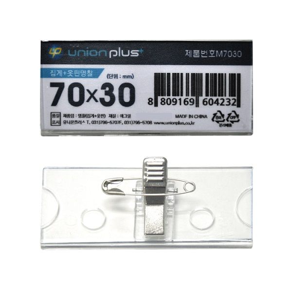 70x30mm(중) 옷핀+집게 아크릴 학생명찰 M7030 5개