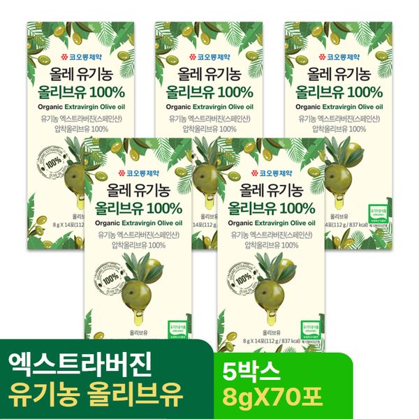 코오롱제약 엑스트라버진 유기농 올리브유스틱 5box