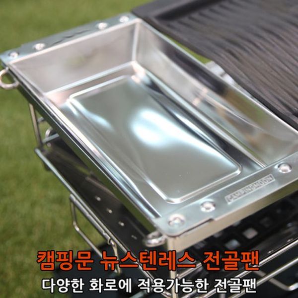 뉴스텐레스전골팬(W29F6EC)