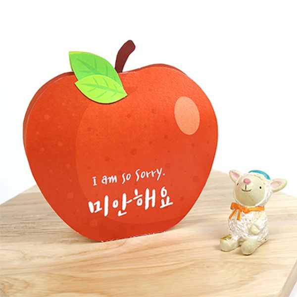 사과백 만들기 - 10장 set