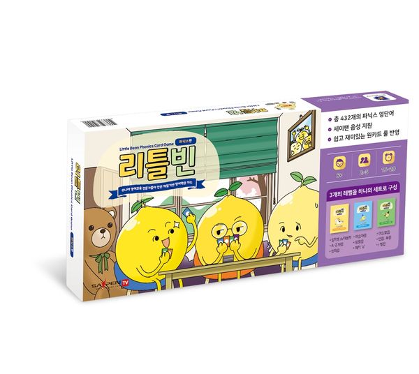 리틀빈 영어카드게임 초등 필수 영단어 파닉스 회화