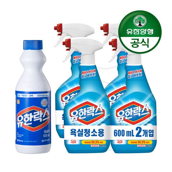 [유한락스]욕실청소용(600+600ml) 2개+레귤러 500ml