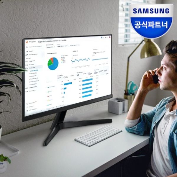 삼성 F27T350 68.6cm 75Hz IPS 컴퓨터 모니터