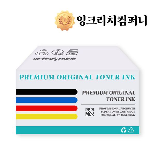 캐논 재생토너 LBP 6234dn CRG 326 검정%(WFGBSQ2)