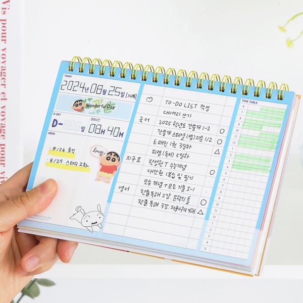 짱구는못말려 100일스터디플래너