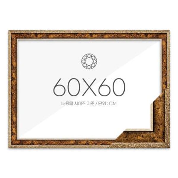 보석십자수액자 60x60 고급형 앤틱골드