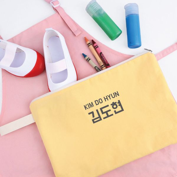 [주문제작]네임 어린이집 방수 파우치타이포