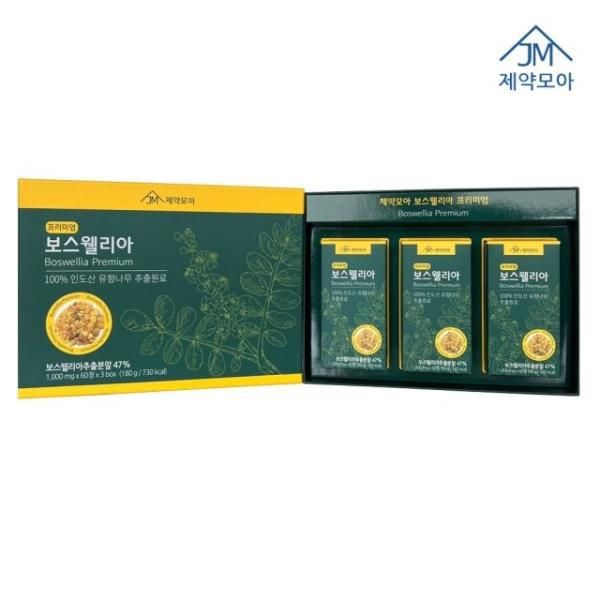 제약모아 보스웰리아 프리미엄 1000mgx60정x3박스