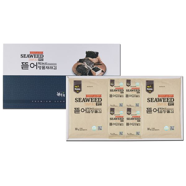 핫트랙스 상품